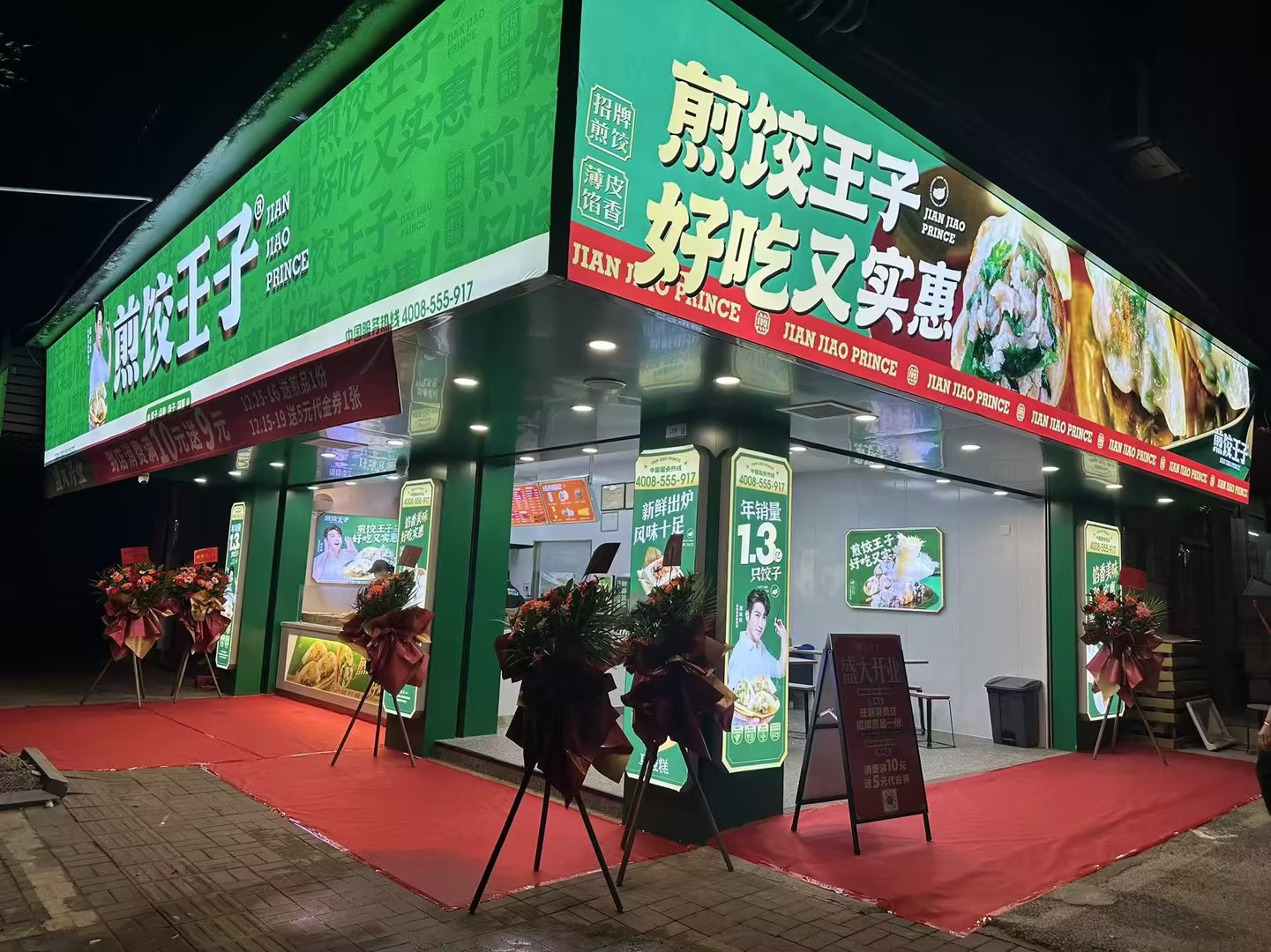 现在开早餐店怎么样?一个月可以赚多少钱?