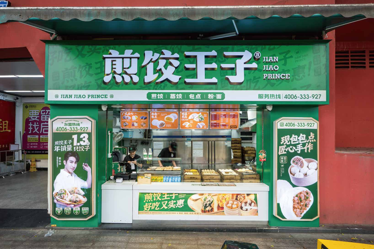 如何选择合适的早餐加盟品牌