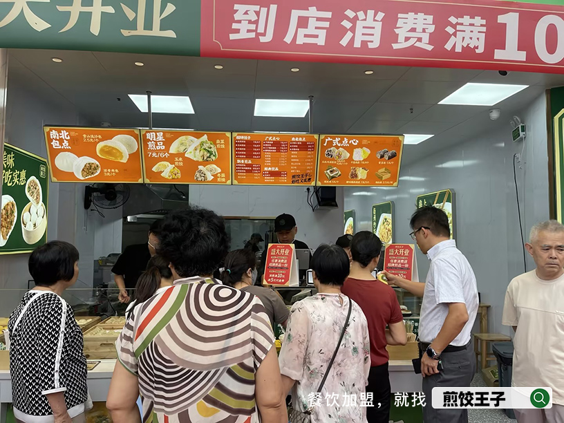 开早餐店加盟店:小成本创业的优选之路