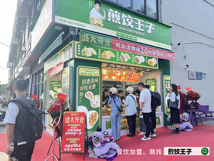 小本创业选什么？首选品牌早餐店加盟