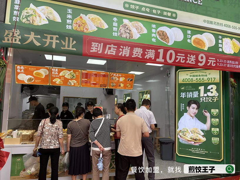 深圳特色早餐店加盟，揭秘成功经营之道