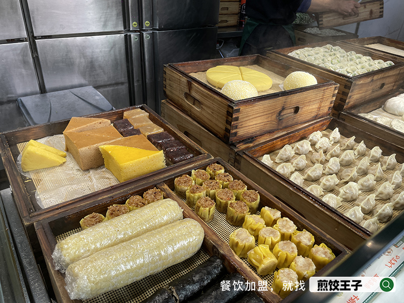 煎饺王子的广式早点