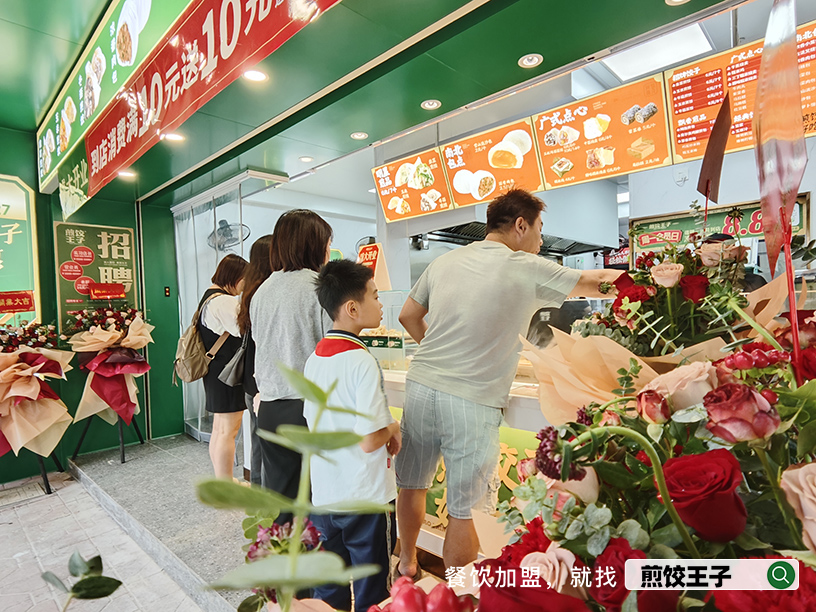 小本创业早餐店加盟前景分析,选对品牌轻松创业