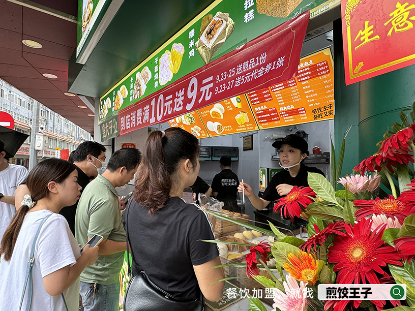 全国热门的早餐加盟店？2026煎饺王子创业实测